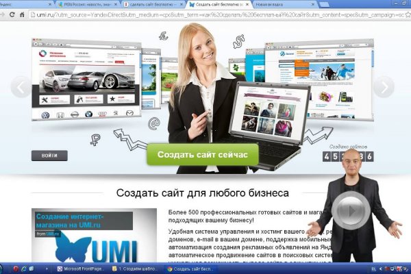 Купон кракен даркнет