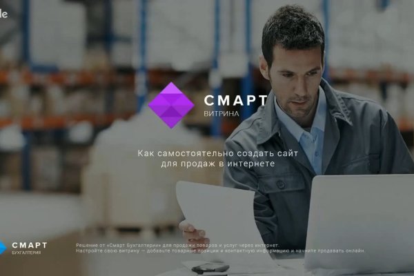 Как попасть на сайт кракен