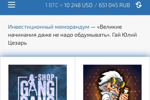 Кракен ссылка зайти