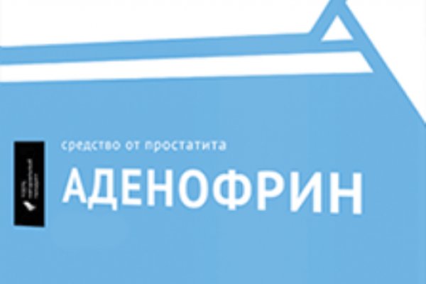 Кракен сайт 1kraken me