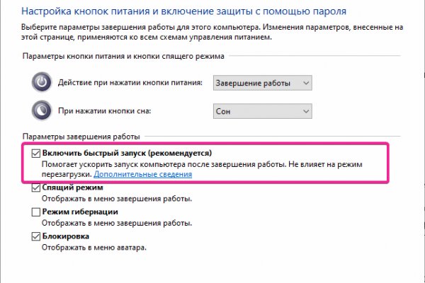 Кракен купить порошок