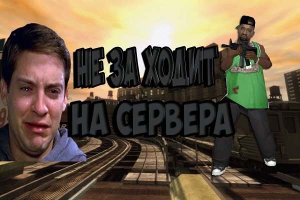 Спрут мега кракен