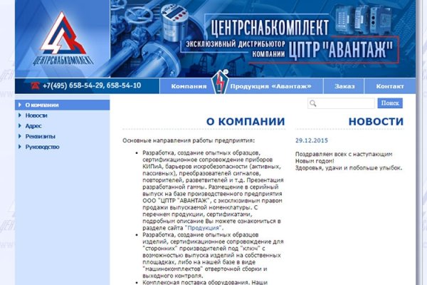 Ссылка на кракен шоп