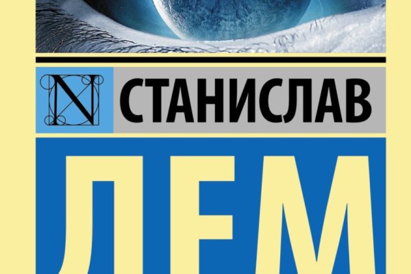 Кракен омг мега