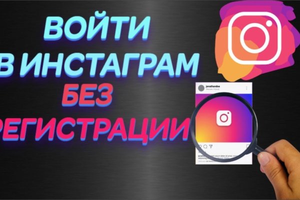 Кракен ссылка тор браузер