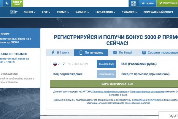 Kraken зеркала маркетплейс