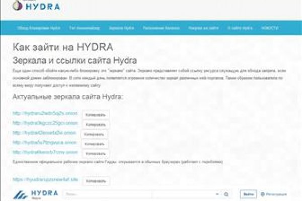 Kraken com зеркало