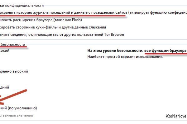 Кракен через тор браузер