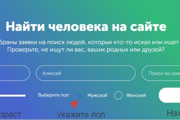 Кракен последние ссылки