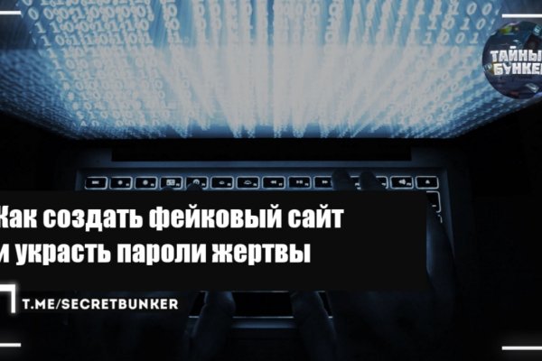 Кракен маркет даркнет только через торг