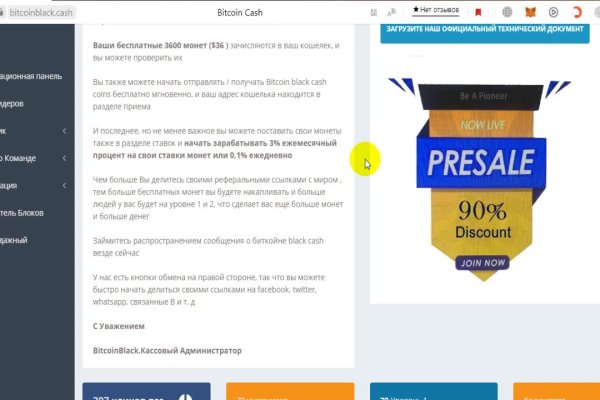 Tor kraken маркет