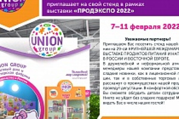 Kraken tor onion зеркало
