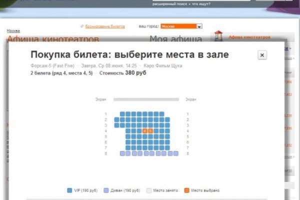 Только через тор кракен