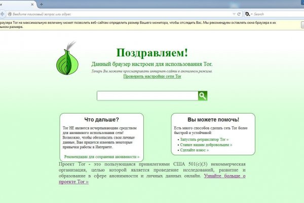 Нарко маркетплейсы