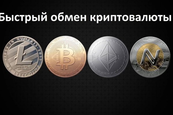 Кракен шоп это