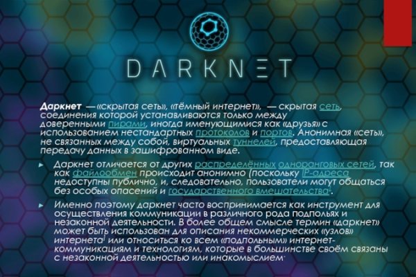 Кракен купить в москве порошок