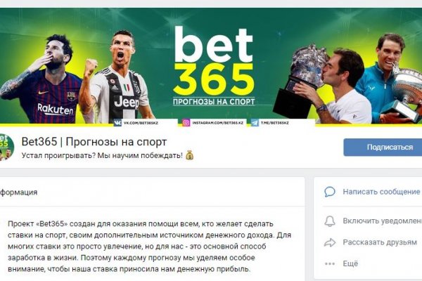 Кракен даркнет только через тор скачать