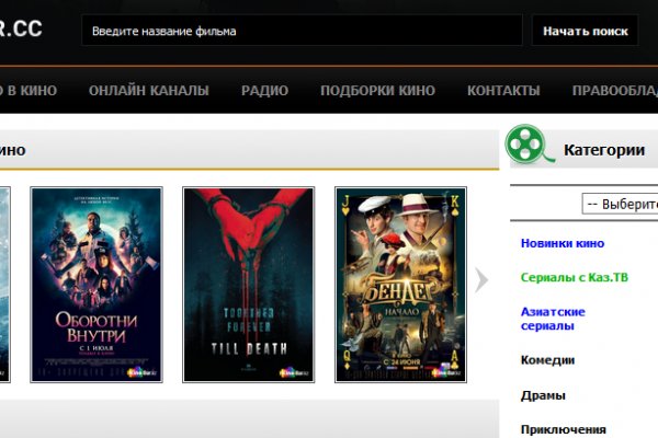 Кракен 16 at
