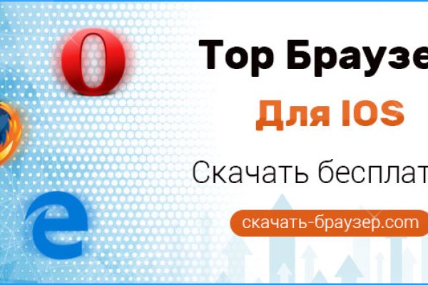 Кракен рабочая ссылка тор