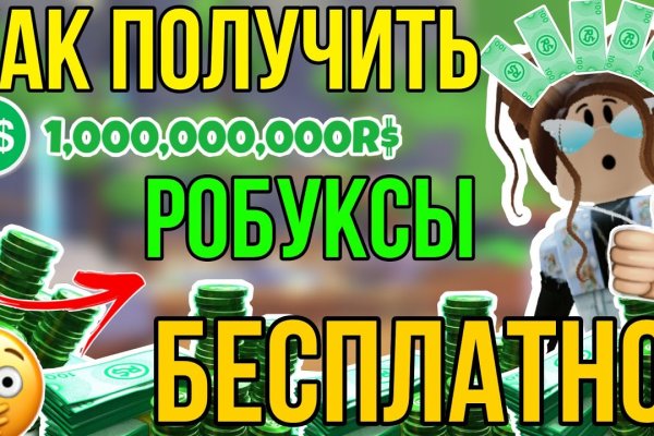 Кракен маркет даркнет speed up