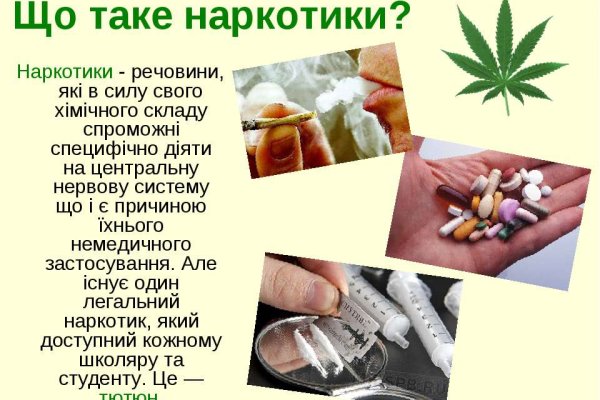 Кракен соль