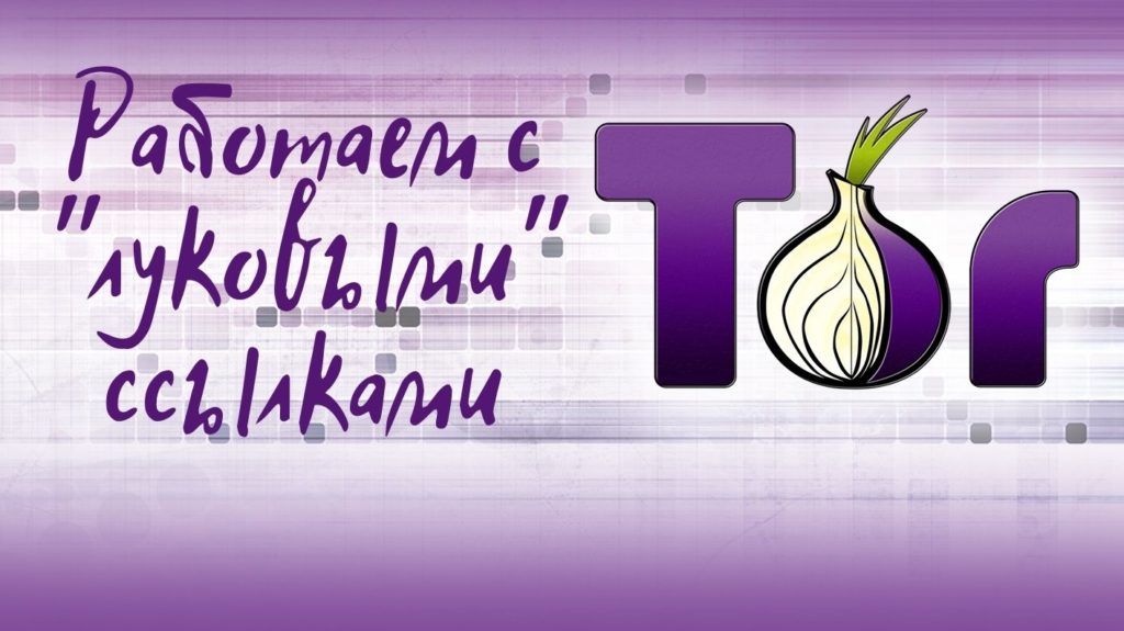 Kraken рабочее зеркало onion