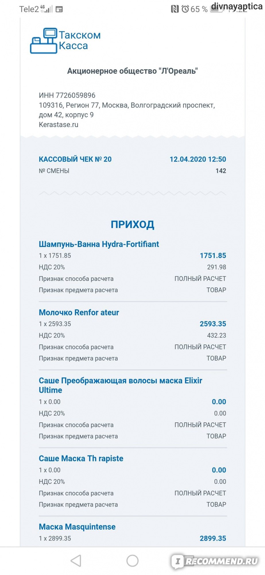 Кракен официальная ссылка зеркало